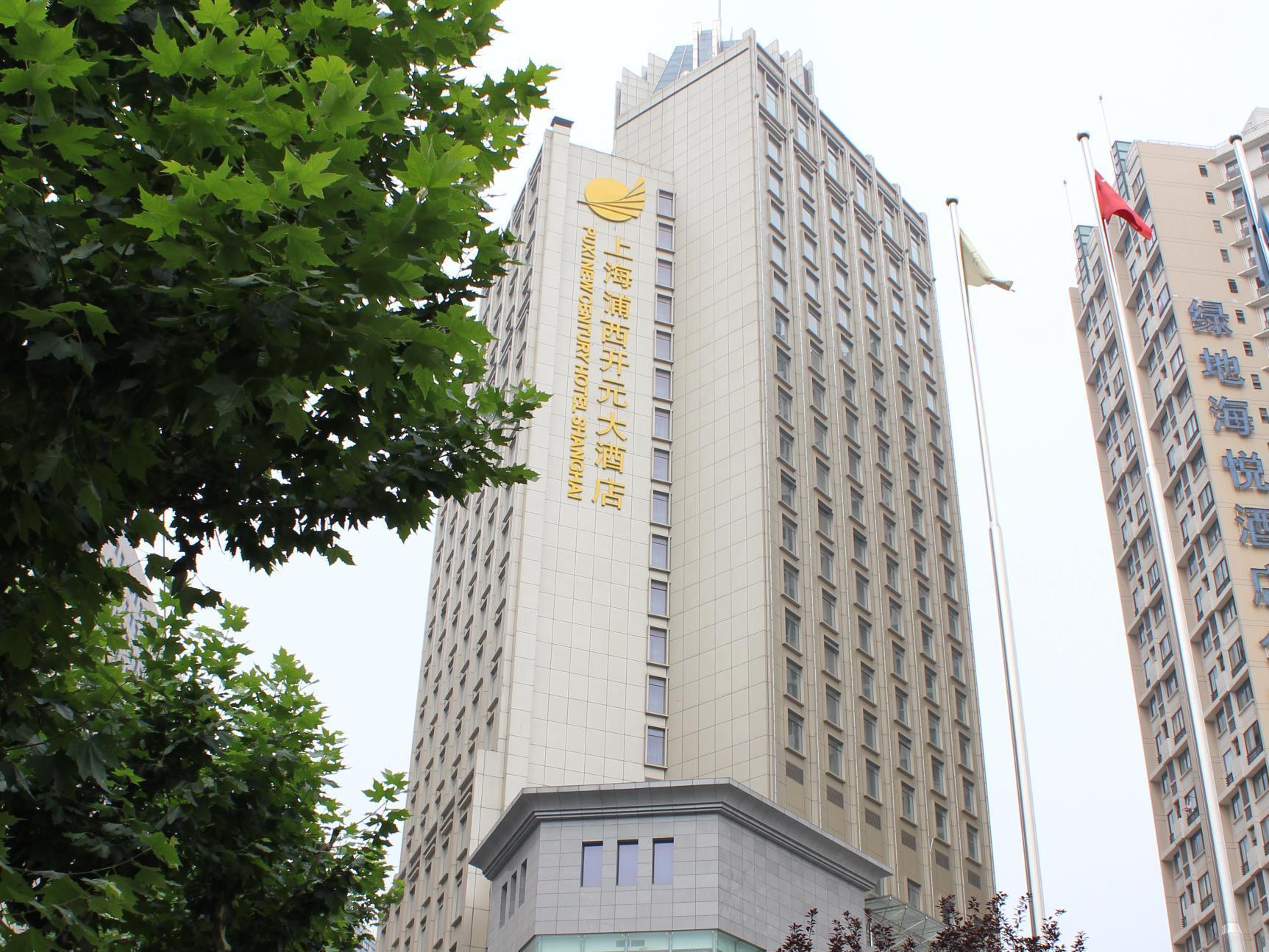 Puxi New Century Hotel Shanghai Exterior foto